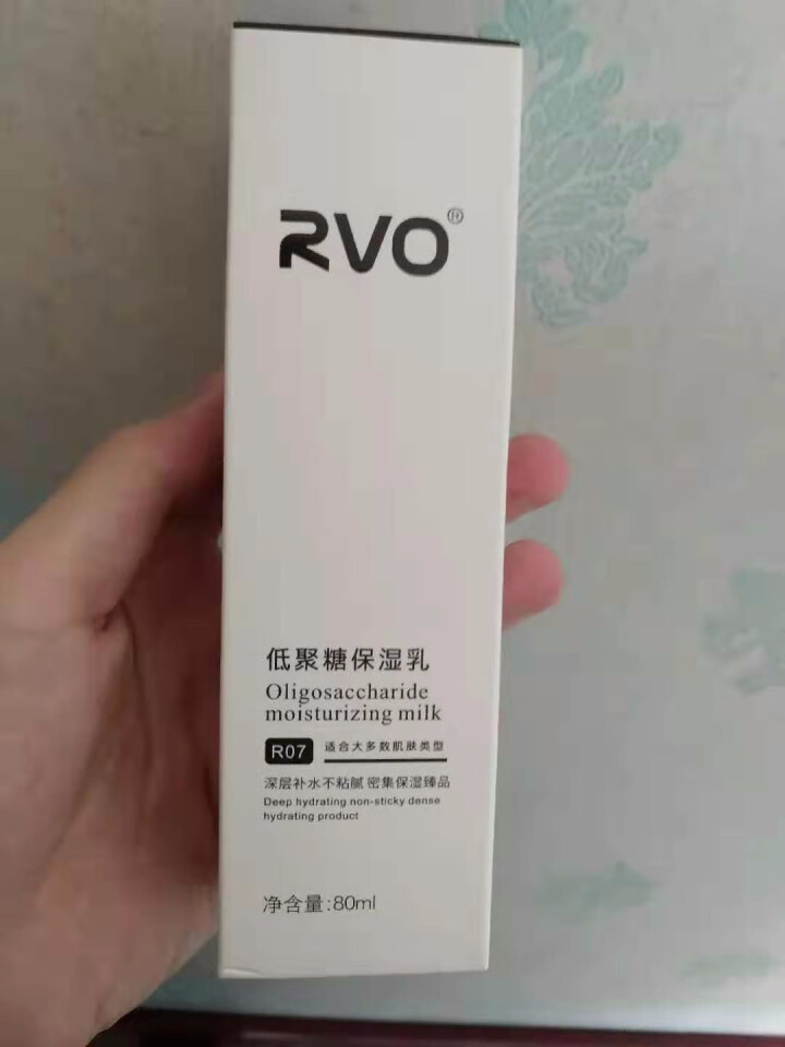 香港RVO低聚糖保湿乳液 保湿控油修复改善干燥肌肤补水乳液护肤品 男女适用装 80ml 透明色怎么样，好用吗，口碑，心得，评价，试用报告,第4张