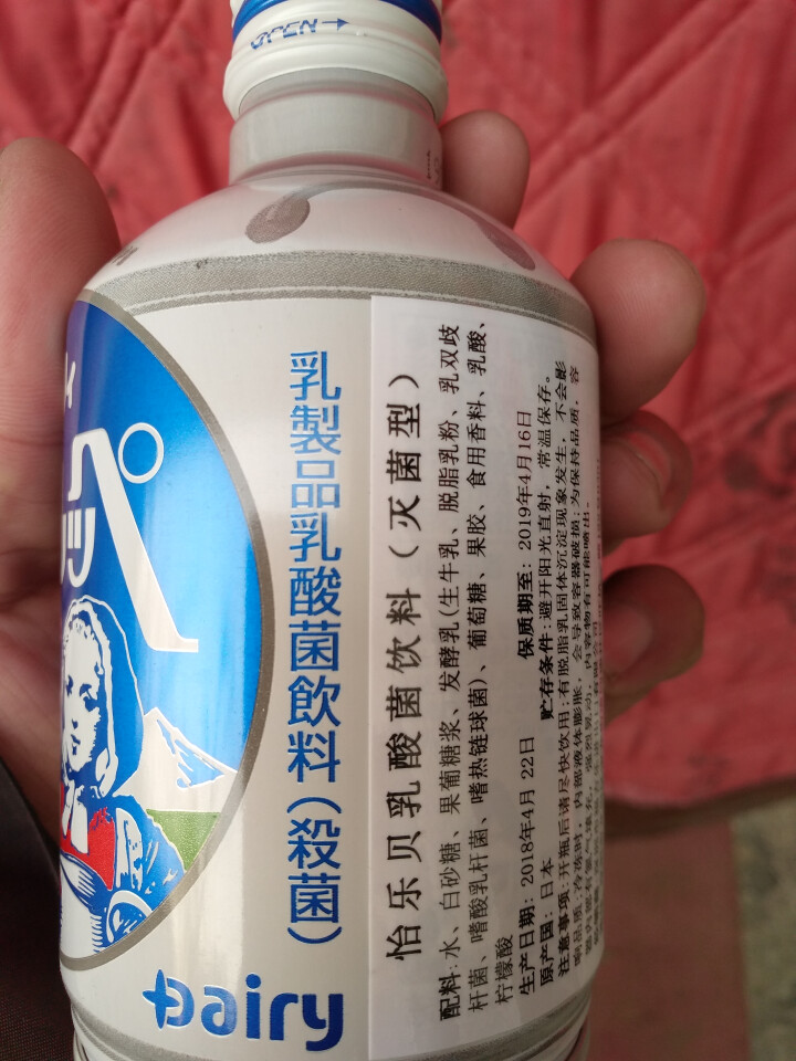 怡乐贝日本原装进口乳酸菌饮料铝罐包装290g  南日本九州原产牛奶怎么样，好用吗，口碑，心得，评价，试用报告,第2张