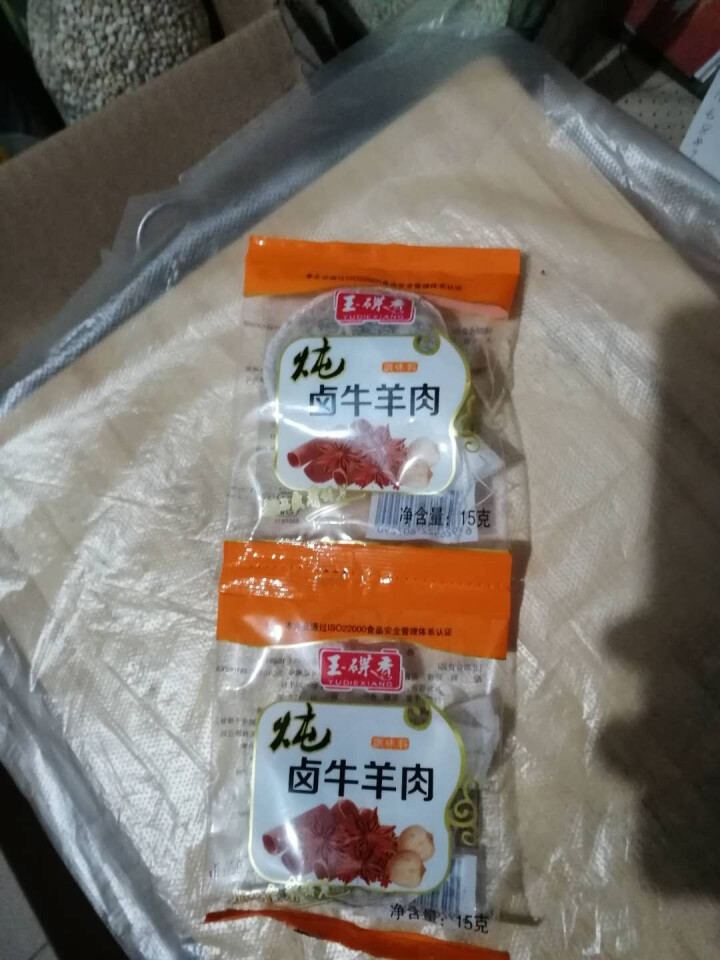 卤牛肉料包15g*5袋 炖卤牛羊狗肉调料包 卤料包 五香家庭料包 炖肉调料包 多省包邮怎么样，好用吗，口碑，心得，评价，试用报告,第3张