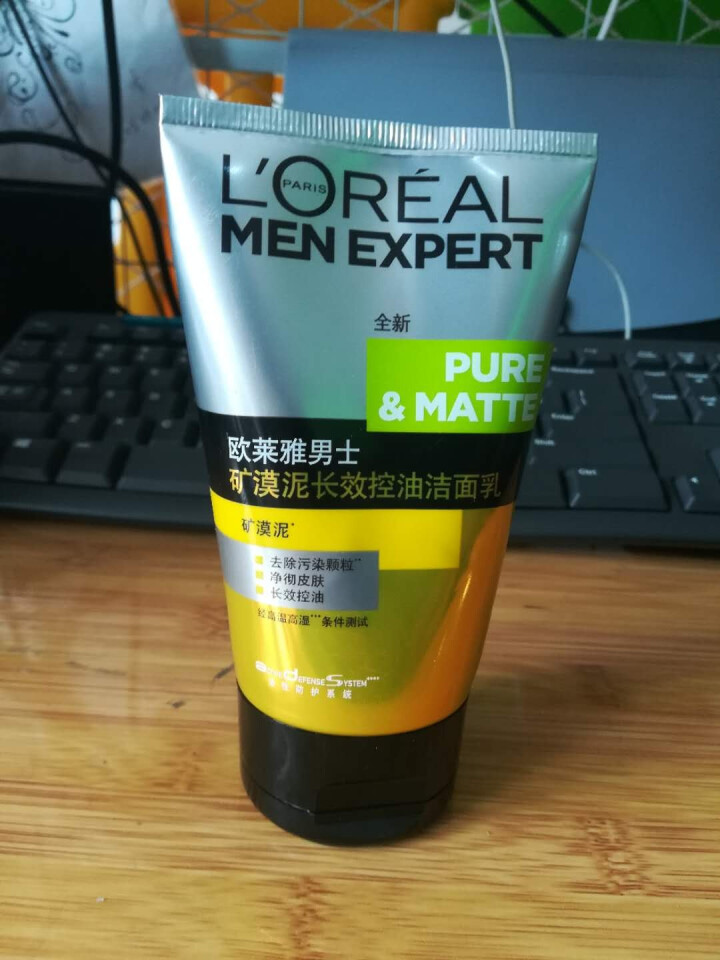 欧莱雅（LOREAL） 男士火山岩控油清痘洁面膏 洁面乳清洁毛孔抗黑头洗面奶净彻毛孔抗痘去痘 矿漠泥长效控油洁面乳100ml怎么样，好用吗，口碑，心得，评价，试,第2张