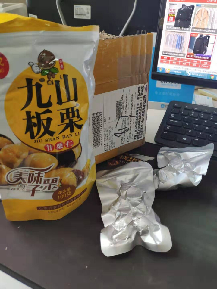 【沂农】 坚果特产休闲零食栗子  甜栗子 蜜汁板栗仁 甘栗仁100g*3袋 (试吃发货100g）怎么样，好用吗，口碑，心得，评价，试用报告,第3张