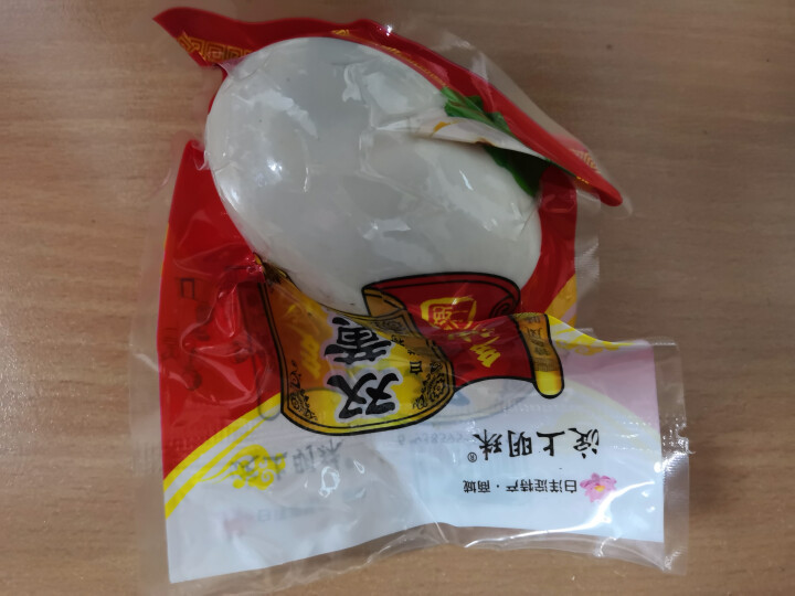 购食惠 双黄咸鸭蛋 双黄蛋 白洋淀油黄咸蛋熟 1枚装110g怎么样，好用吗，口碑，心得，评价，试用报告,第2张