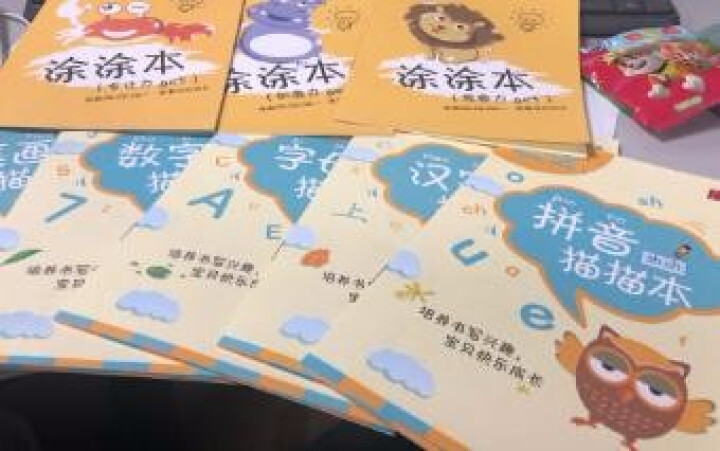 华夏万卷 儿童凹槽练字帖 学前幼儿园描红本3,第3张