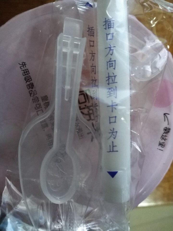 皇桃黄鲜果捞薄荷味糖水黄桃罐头休闲零食果杯新鲜水果罐头 薄荷味 6杯装怎么样，好用吗，口碑，心得，评价，试用报告,第5张