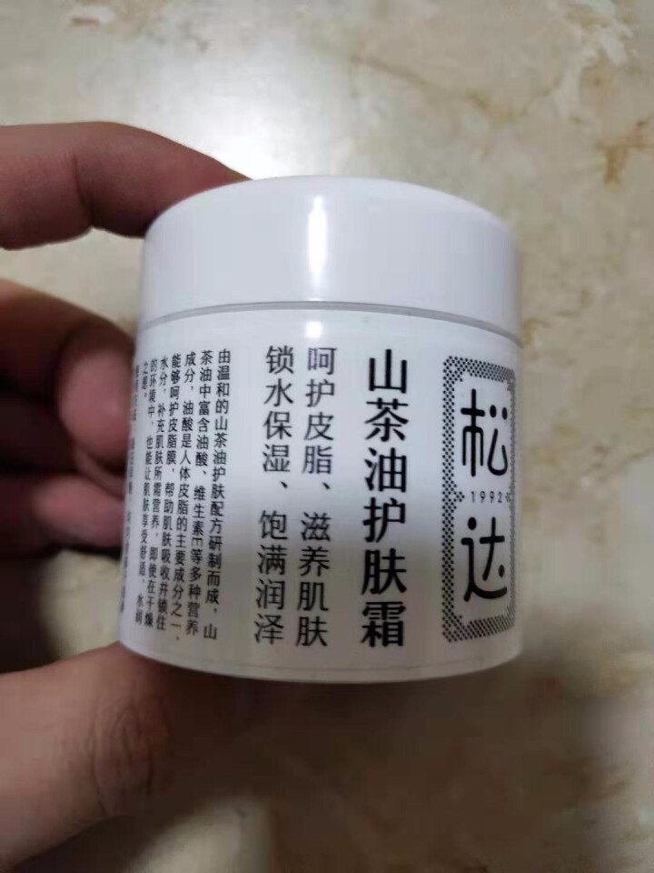 松达山茶油护肤霜 呵护皮脂滋养肌肤 锁水保湿饱满润泽 规格68g怎么样，好用吗，口碑，心得，评价，试用报告,第4张