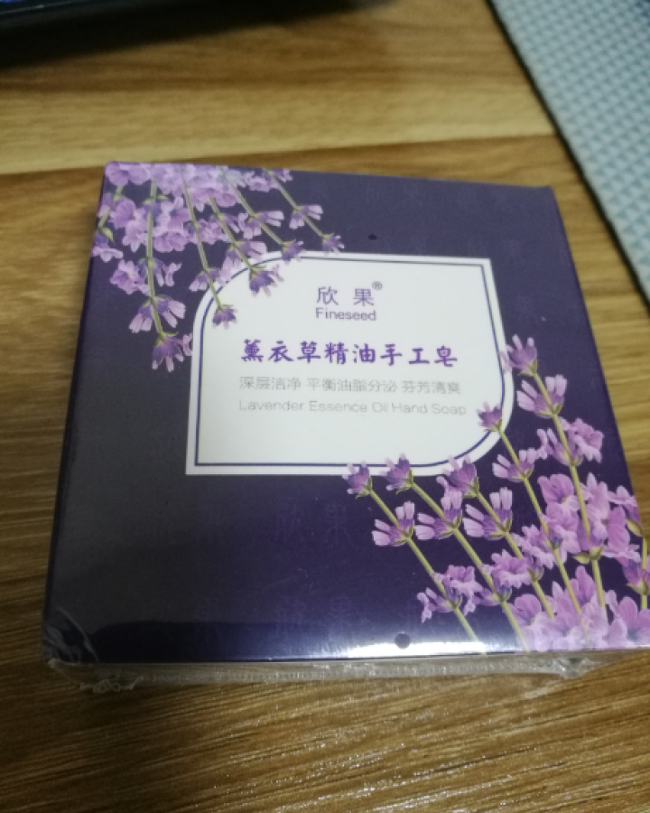 【肌肤舒爽宝贝】欣果薰衣草精油手工皂【上海欣果 品质之选】怎么样，好用吗，口碑，心得，评价，试用报告,第2张