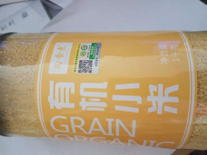 购食惠 有机 黄小米 2斤装1000g（五谷 杂粮 小黄米 无添加 月子粥 粗粮 小米粥）怎么样，好用吗，口碑，心得，评价，试用报告,第2张