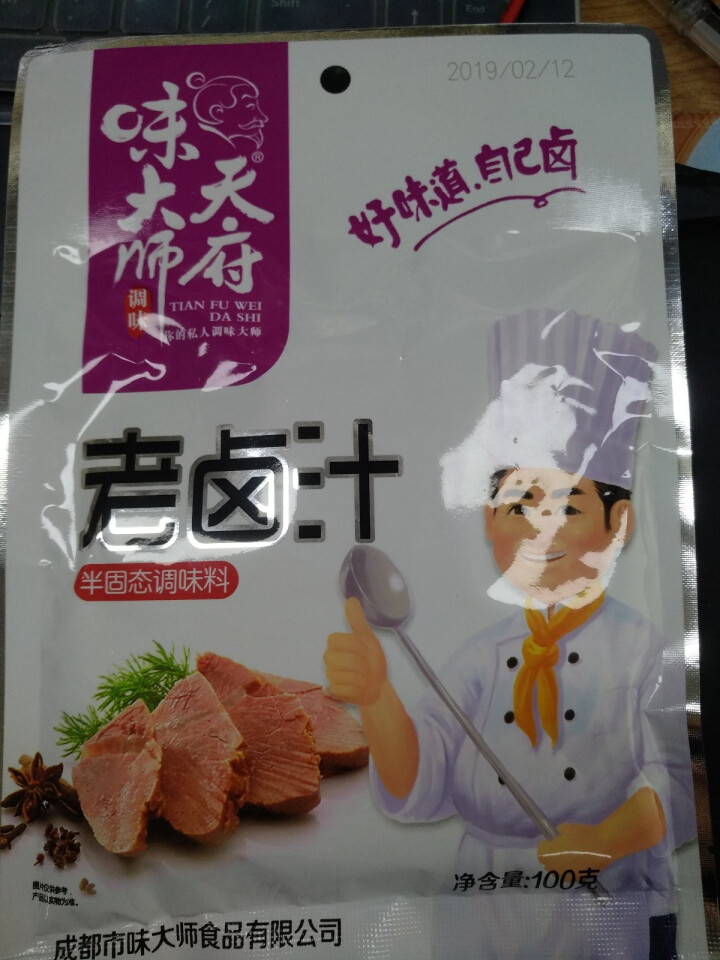 天府味大师老卤汁100g 家用秘制无渣卤料包 浓香型卤汁 卤肉料包怎么样，好用吗，口碑，心得，评价，试用报告,第2张