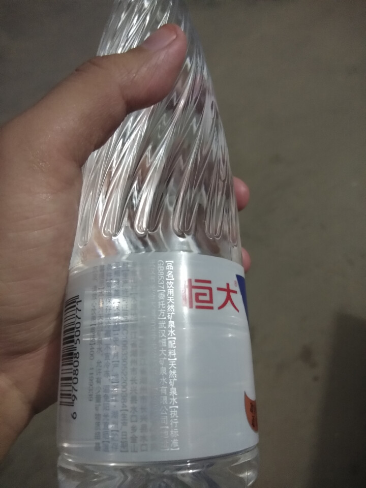 恒大 苏采天然矿泉水 饮用水 非纯净水 个性瓶身高颜值 500ml*1瓶（样品不售卖）怎么样，好用吗，口碑，心得，评价，试用报告,第4张