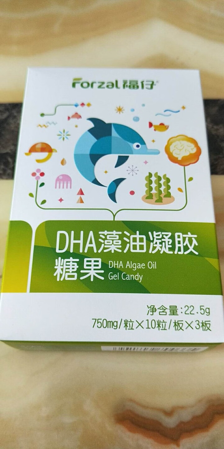 福仔 DHA藻油凝胶糖果 dha婴幼儿 儿童 青少年 30粒/盒 1盒怎么样，好用吗，口碑，心得，评价，试用报告,第2张