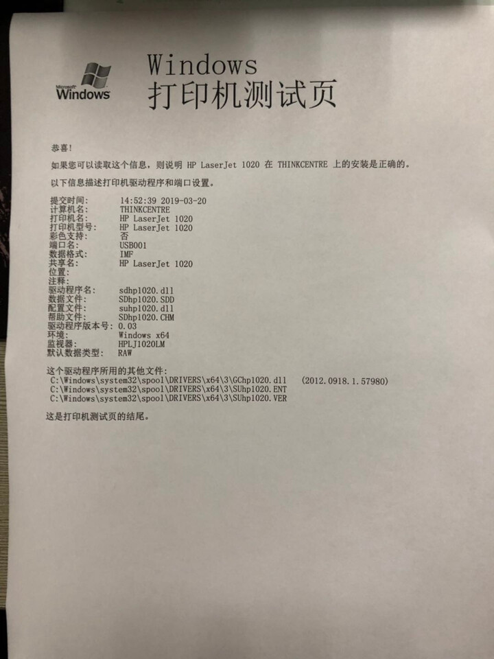 普鼎适惠普 1020Plus硒鼓laserjet M1005MFP打印机HP 1020墨盒2612A Q2612A标准版硒鼓一支装（打印2000页）怎么样，好用,第5张