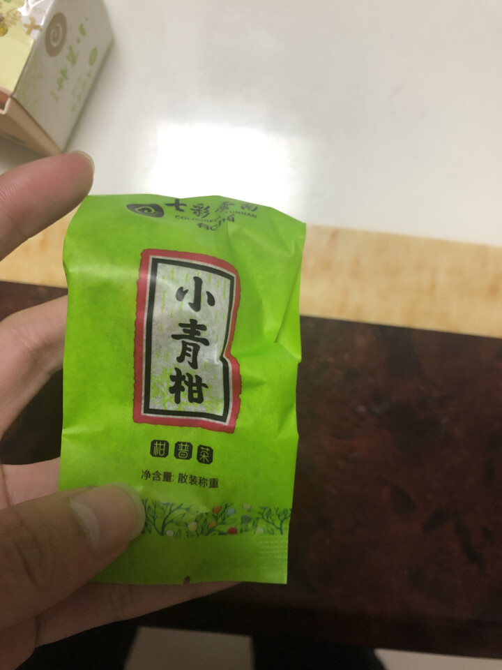 七彩云南茶叶普洱茶熟茶小青柑新会陈皮青柑普洱非生茶 粒柑见影系列 私享纸盒装10g怎么样，好用吗，口碑，心得，评价，试用报告,第2张