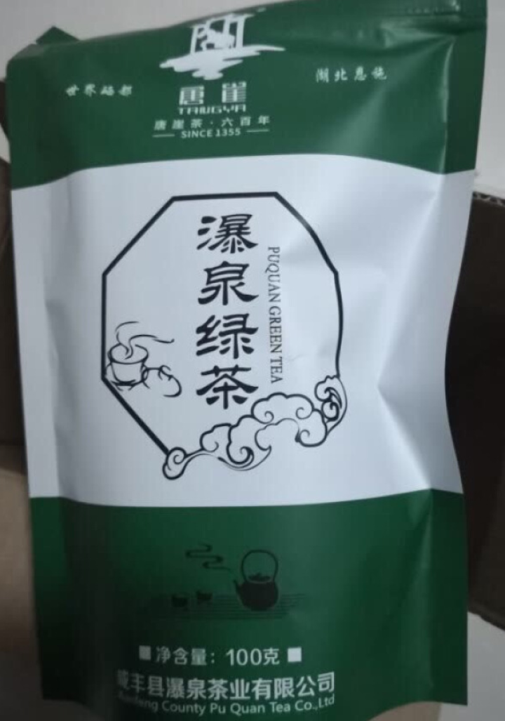 瀑泉绿茶新茶高山云雾茶浓香型口粮茶炒青工艺高山绿茶叶恩施2018新茶叶 100g怎么样，好用吗，口碑，心得，评价，试用报告,第3张