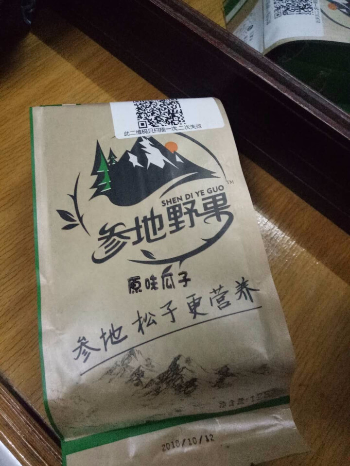 【舒兰馆】参地野果原味瓜子128g怎么样，好用吗，口碑，心得，评价，试用报告,第3张