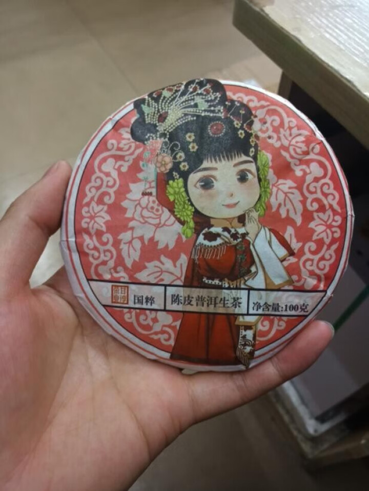 吉妮茗香 云南普洱茶叶 生茶 饼茶 紧压茶 陈皮普洱生茶 陈皮生普 100克小饼怎么样，好用吗，口碑，心得，评价，试用报告,第3张