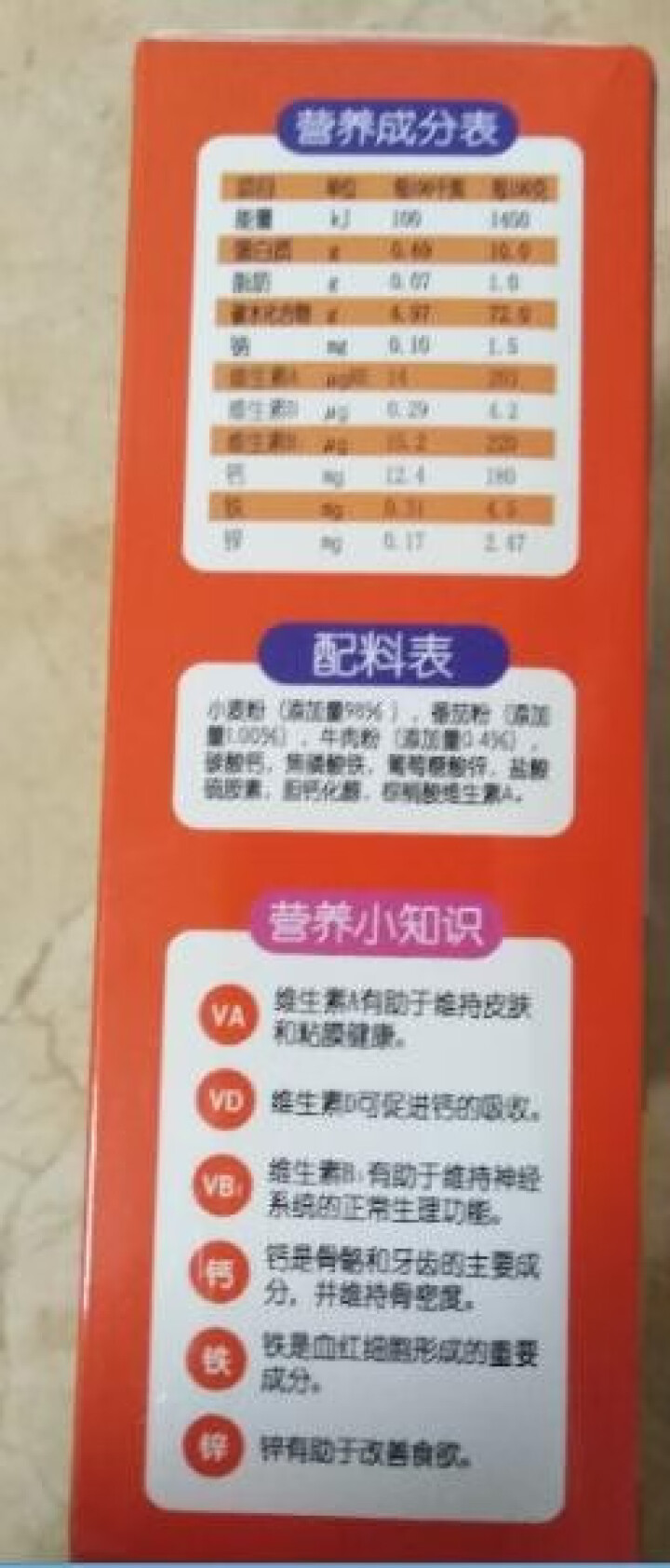 果仙多维V 6,第4张