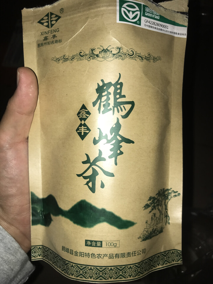 【利川扶贫馆】湖北恩施特产 厂家直销 恩施富硒绿茶 明前高山富硒茶100g装怎么样，好用吗，口碑，心得，评价，试用报告,第2张