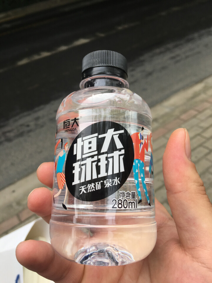 恒大 球球天然矿泉水小瓶 饮用水 瓶装水 情侣水 280ml*1瓶怎么样，好用吗，口碑，心得，评价，试用报告,第2张