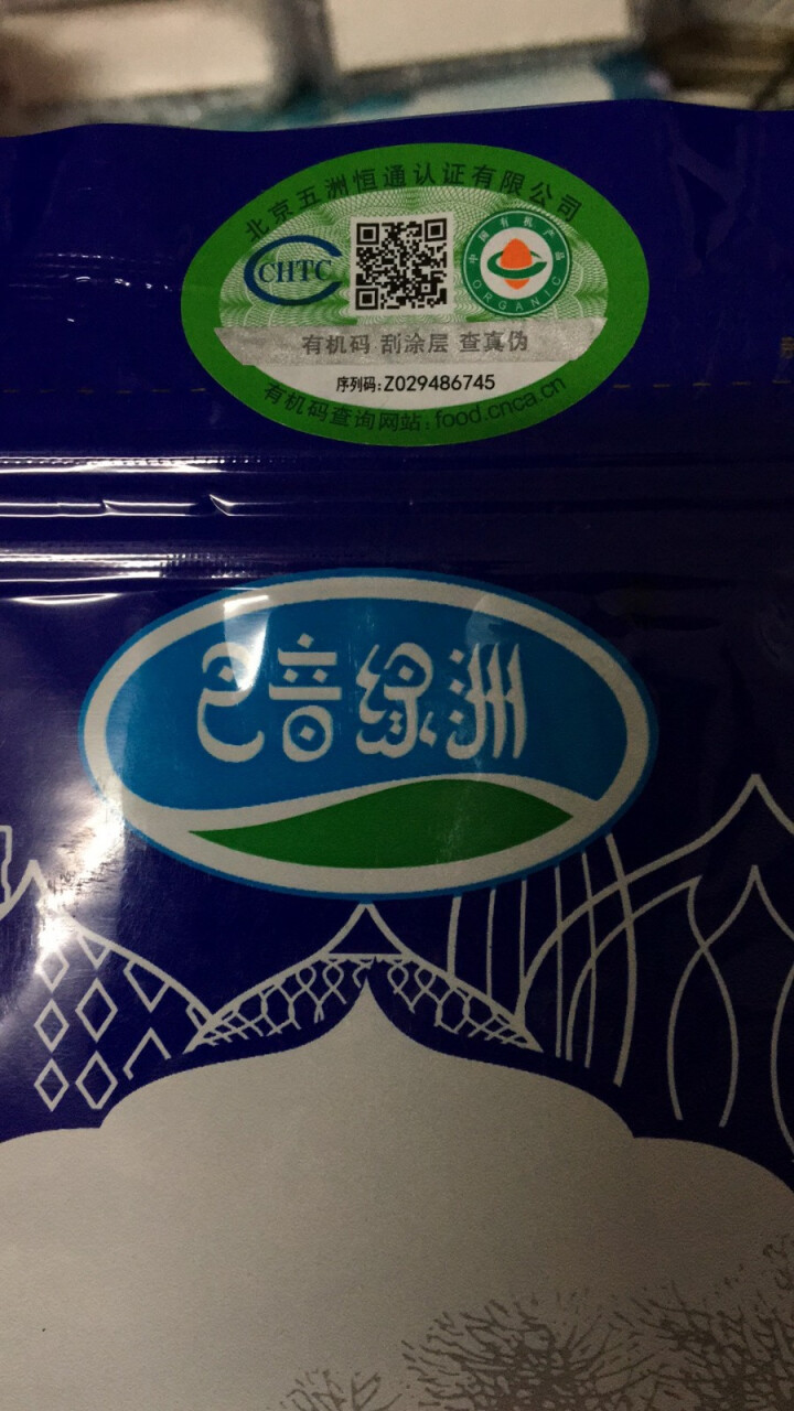 巴音绿洲 新疆有机红枣特级若羌灰枣500g 楼兰特产小枣干果粥枣 500g*1包怎么样，好用吗，口碑，心得，评价，试用报告,第4张