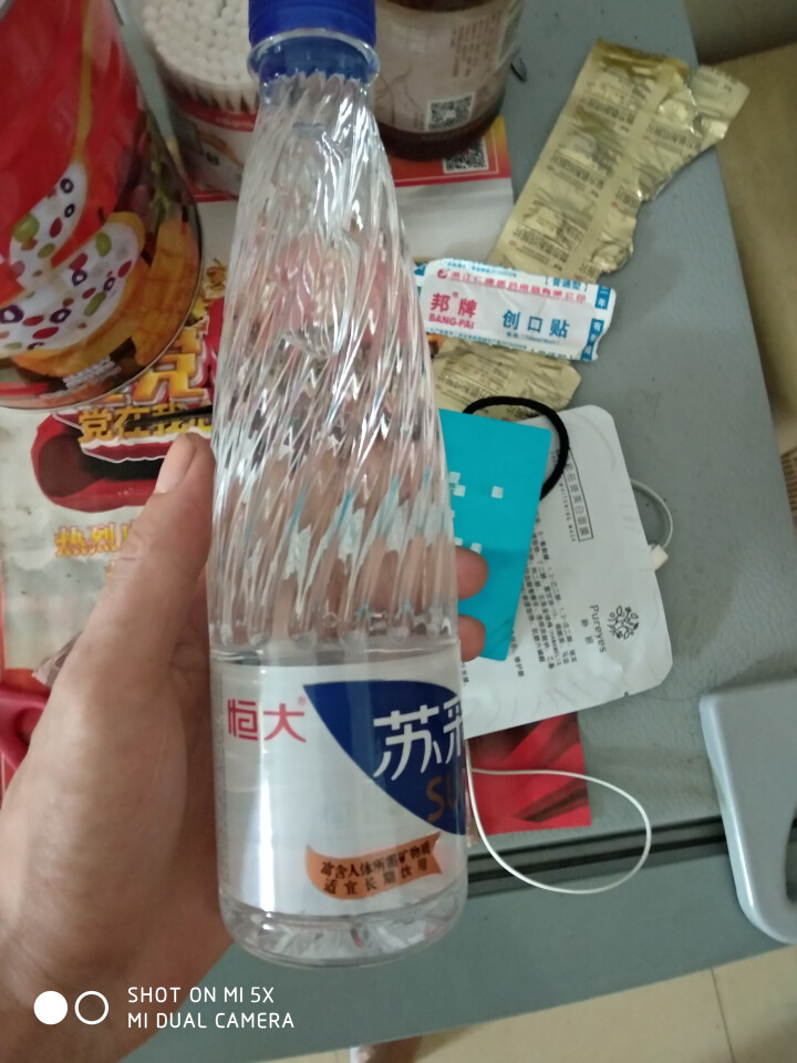 恒大 苏采天然矿泉水 饮用水 非纯净水 个性瓶身高颜值 500ml*1瓶（样品不售卖）怎么样，好用吗，口碑，心得，评价，试用报告,第4张