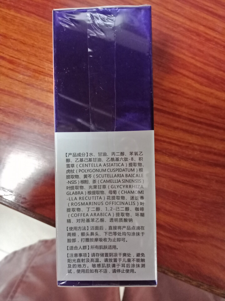 魅魔精华液玻尿酸原液六胜肽原液去面部皱纹提拉去除细纹皱纹淡化法令鱼尾纹紧致肌肤男女抬头纹安瓶护肤套装怎么样，好用吗，口碑，心得，评价，试用报告,第4张