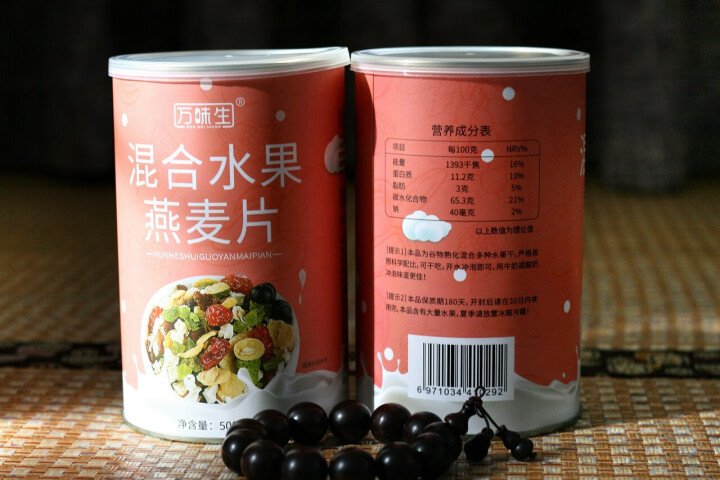 万味生坚果燕麦片500g*2 即食冲饮谷物脱脂早餐食品水果麦片 混合水果燕麦片500g*2罐怎么样，好用吗，口碑，心得，评价，试用报告,第2张