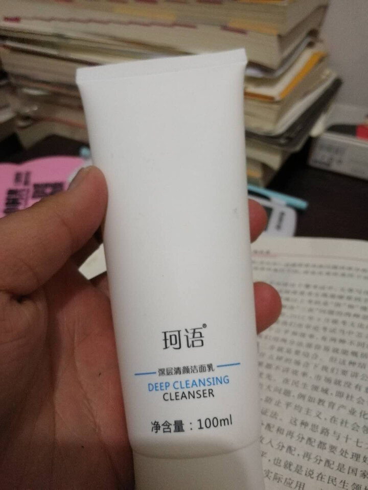 珂语(KEYU)深层清颜洁面乳100ml （去角质洗面奶 深层清洁 清爽控油 收缩毛孔）怎么样，好用吗，口碑，心得，评价，试用报告,第4张