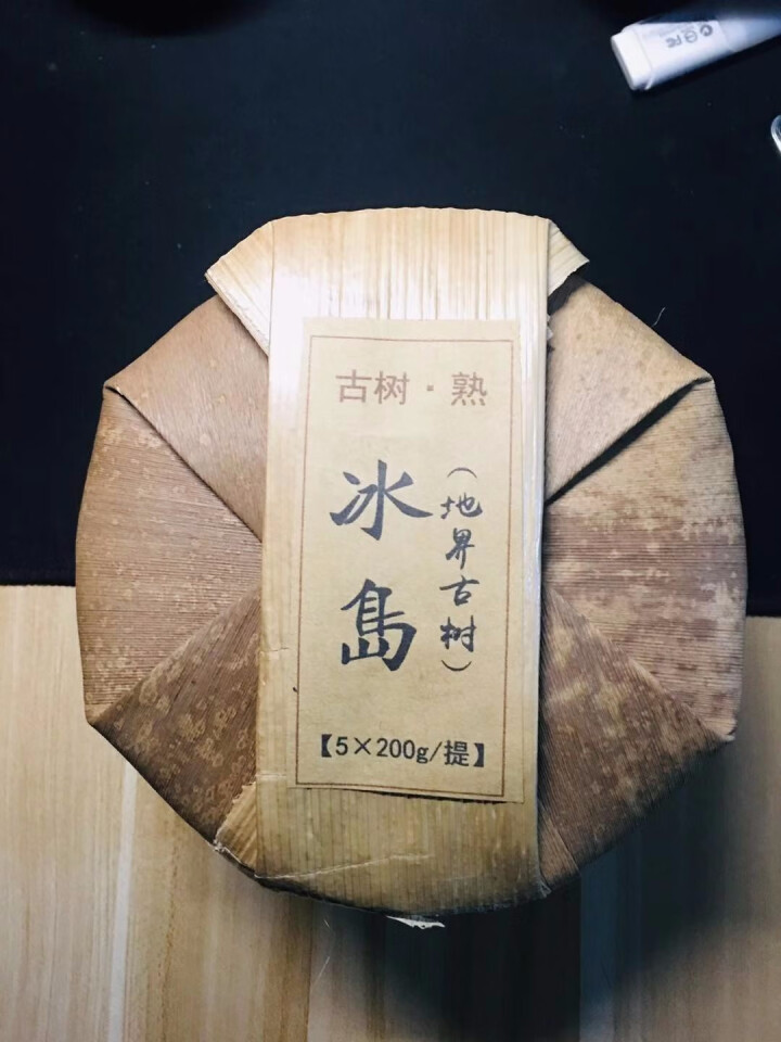 5片装 云南普洱茶熟茶 冰岛古树熟茶 冰岛地界古树熟茶 冰岛饼茶叶怎么样，好用吗，口碑，心得，评价，试用报告,第2张