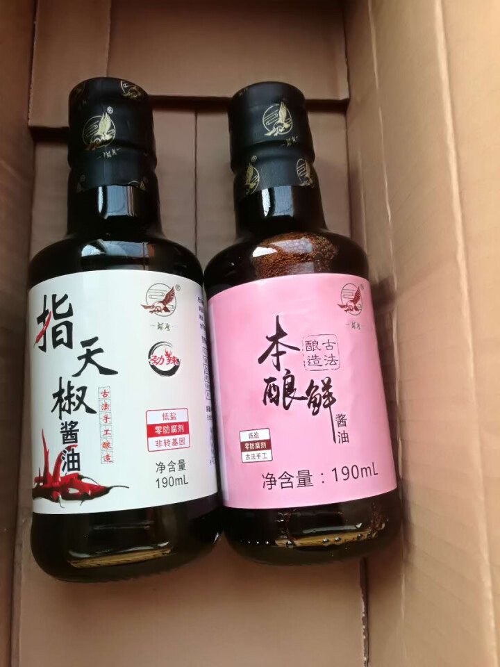 雄鹰190ml指天椒酱油，燃爆整个季节，想要尝试新味道小瓶更实惠，袖珍款调味调料更经济！怎么样，好用吗，口碑，心得，评价，试用报告,第3张