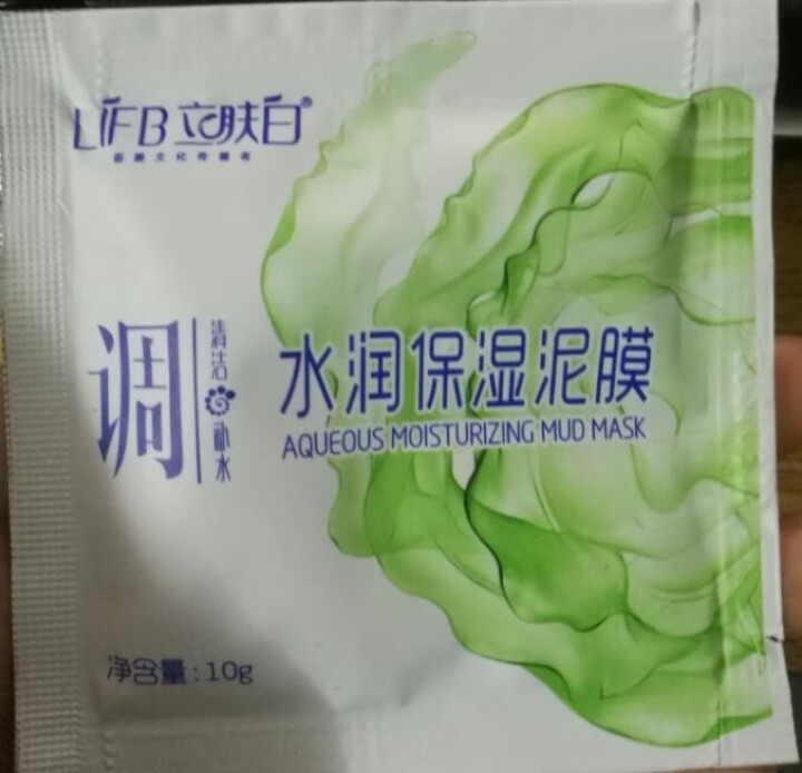 立肤白（LIFB） 厂部直营 水润保湿泥膜100g 深度清洁净化毛孔肌肤细腻柔滑洁净水润 水润保湿泥膜体验装3包怎么样，好用吗，口碑，心得，评价，试用报告,第2张