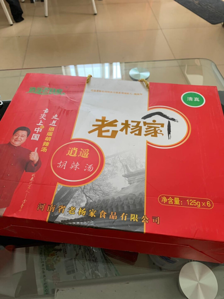 逍遥老杨家 河南特产 礼盒装胡辣汤料 125g*6盒 中档礼盒怎么样，好用吗，口碑，心得，评价，试用报告,第2张