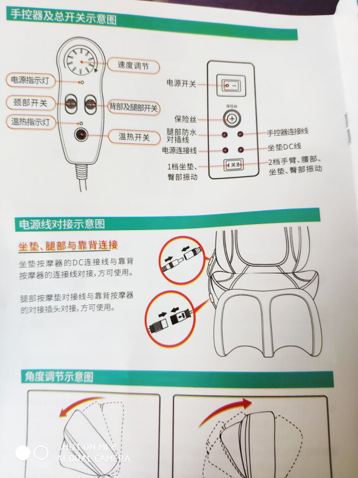 德国（Jare）佳仁颈椎按摩器 樊少皇同款升级版四件套按摩垫颈部腰部肩部全身按摩椅垫靠垫按摩仪 升级小腿揉捏脚底足疗豪华四件合一性价比套装怎么样，好用吗，口碑，,第5张