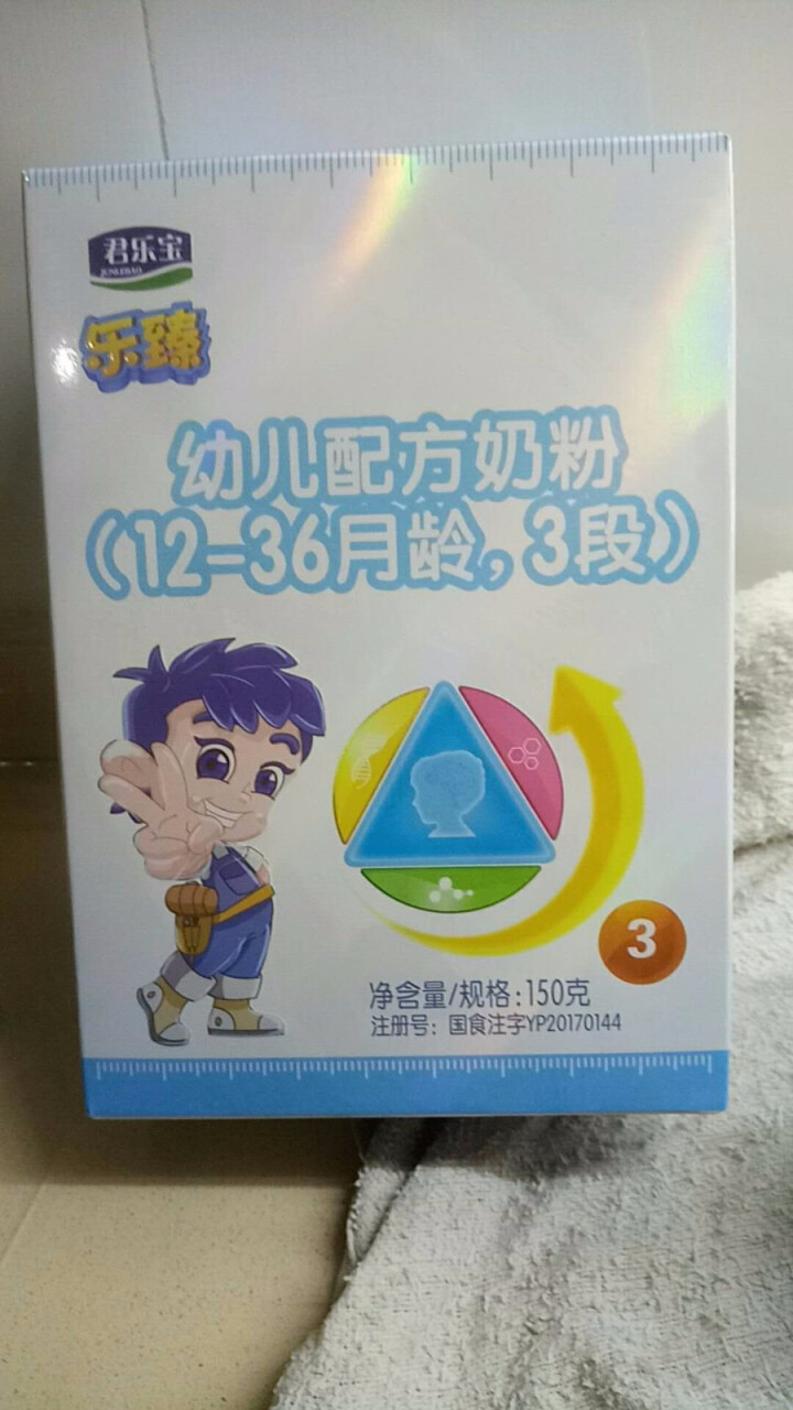 【君乐宝官方旗舰店】乐臻幼儿3段乳铁蛋白配方奶粉适合12,第3张