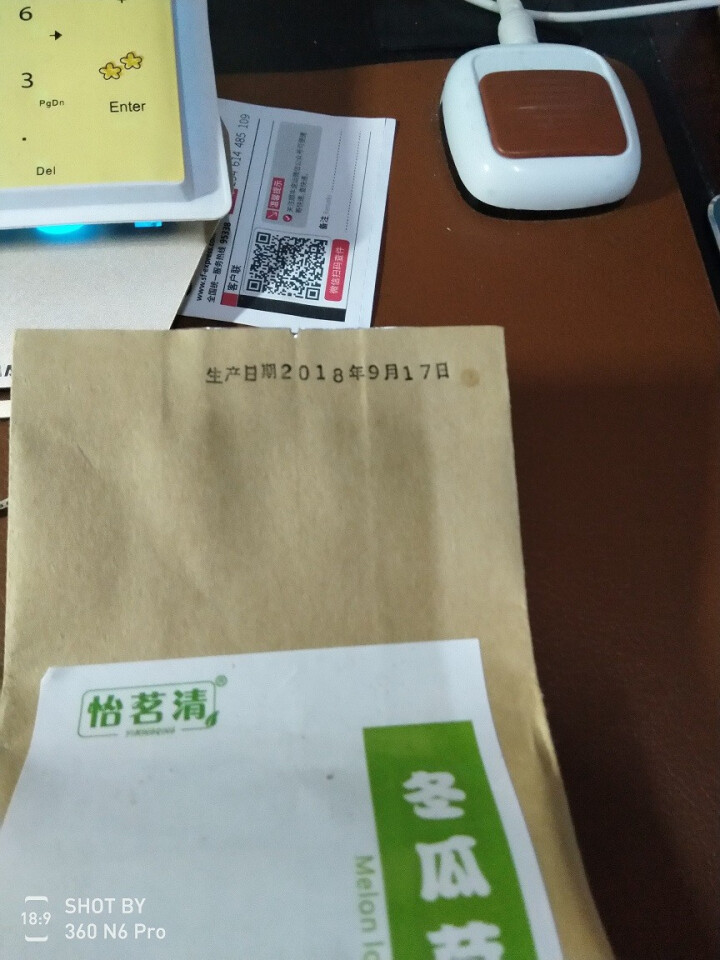 【买2送1】【买3送2】怡茗清荷叶茶冬瓜荷叶茶叶纯干玫瑰花茶袋泡花草茶包组合天然决明正品子 冬瓜荷叶茶    1袋怎么样，好用吗，口碑，心得，评价，试用报告,第4张