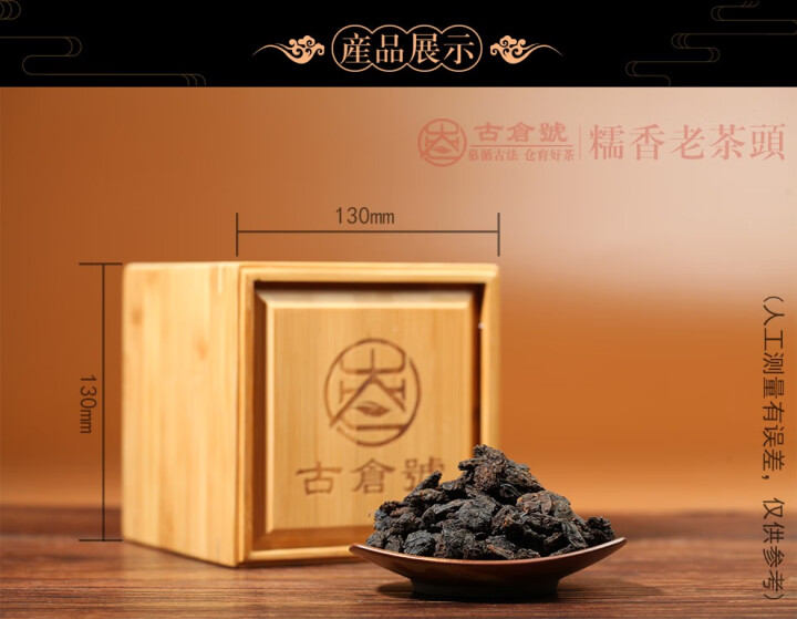 试用 糯香老茶头 20g 赠品不发货 试用装20g怎么样，好用吗，口碑，心得，评价，试用报告,第4张