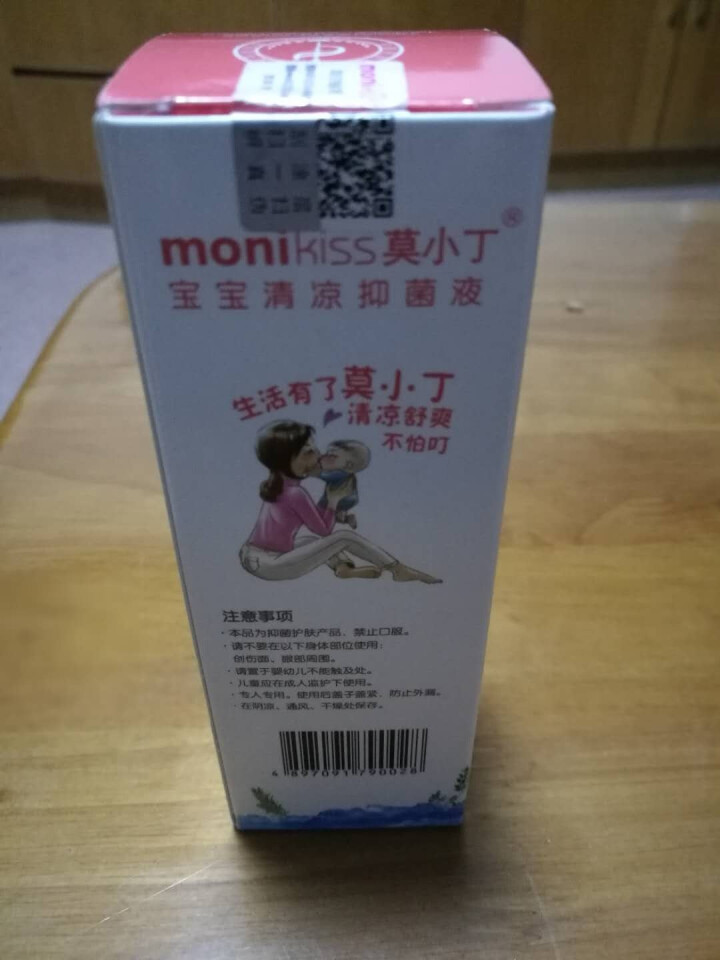 莫小丁（monikiss） 宝宝清凉抑菌液45ml 儿童蚊虫叮咬 止痒祛痱抑菌液儿童版怎么样，好用吗，口碑，心得，评价，试用报告,第3张