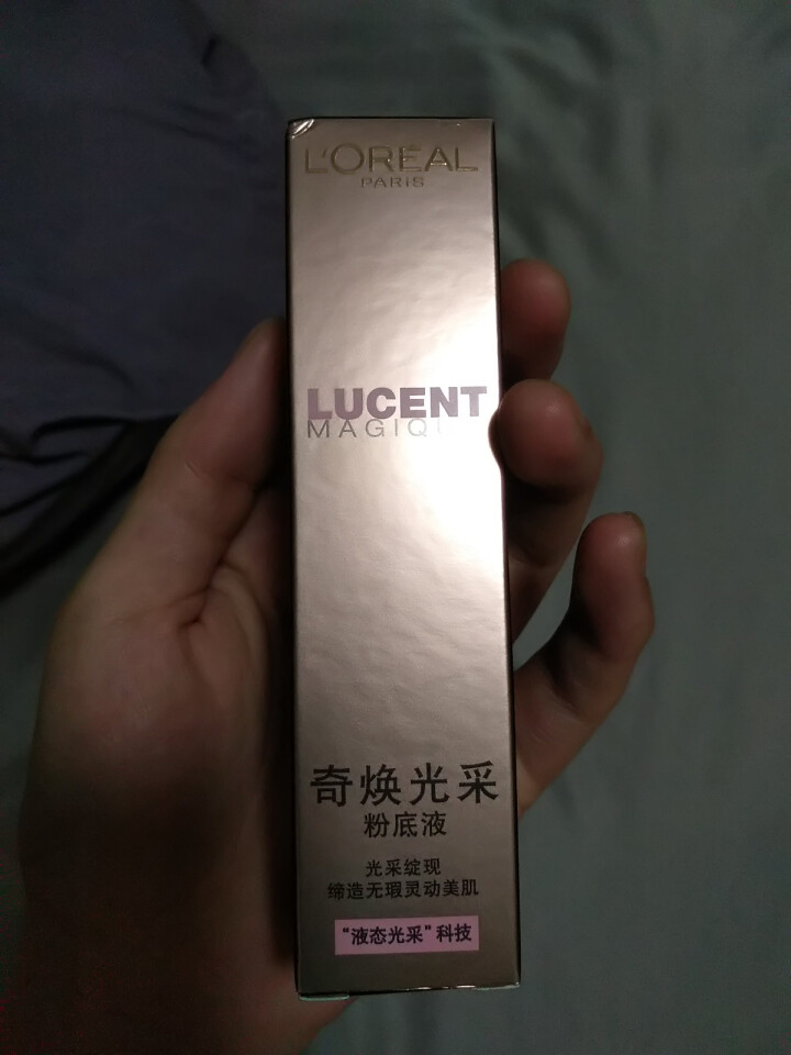 欧莱雅（LOREAL）奇焕光采粉底液N1 适合自然偏黄肤色（保湿 遮瑕 滋润）怎么样，好用吗，口碑，心得，评价，试用报告,第2张