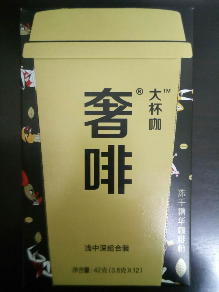 奢啡大杯咖冻干精华咖啡粉杯装冷萃速溶咖啡粉12杯 浅中深组合装怎么样，好用吗，口碑，心得，评价，试用报告,第2张