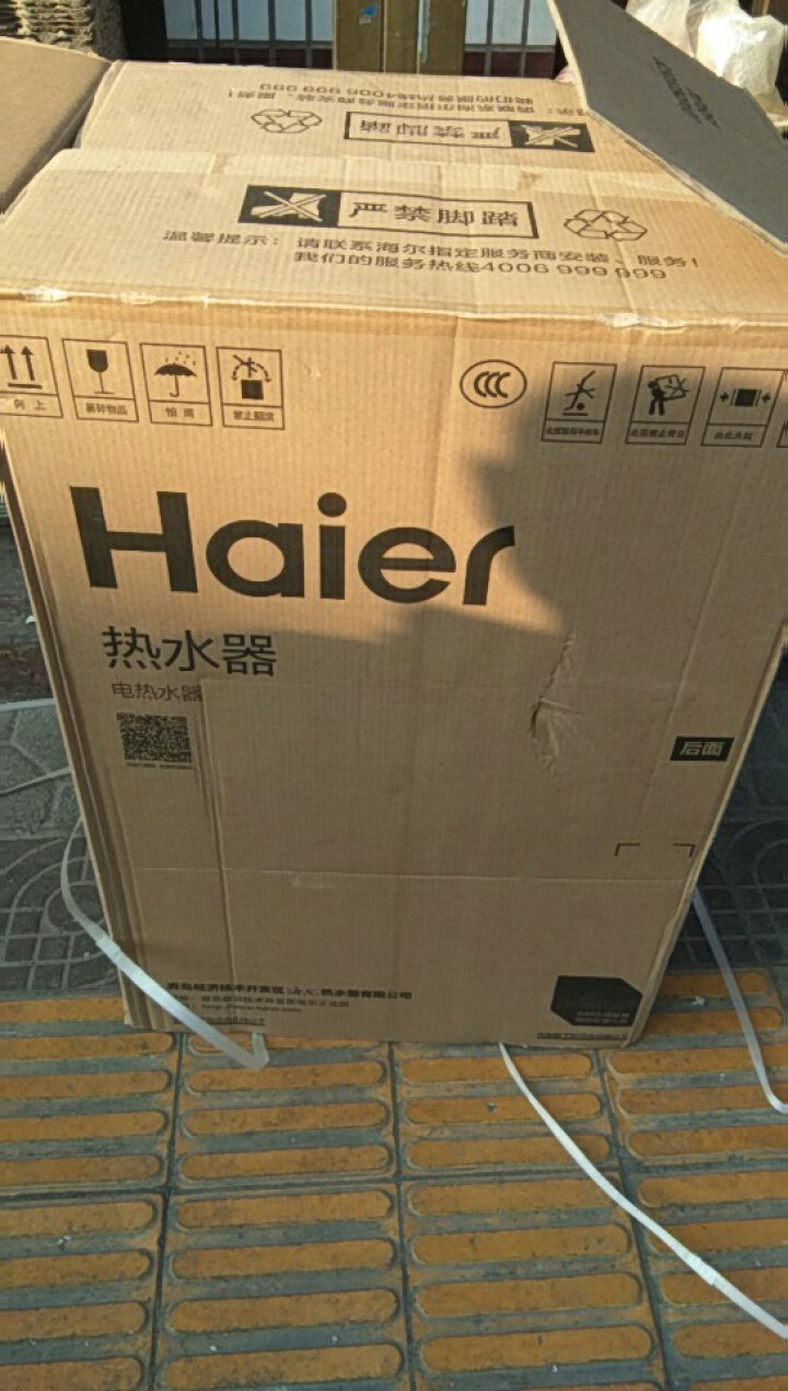 海尔（Haier）电热水器60/80升家用节能储水式 遥控三档变频加热一级能效 R5系列 EC6002,第2张