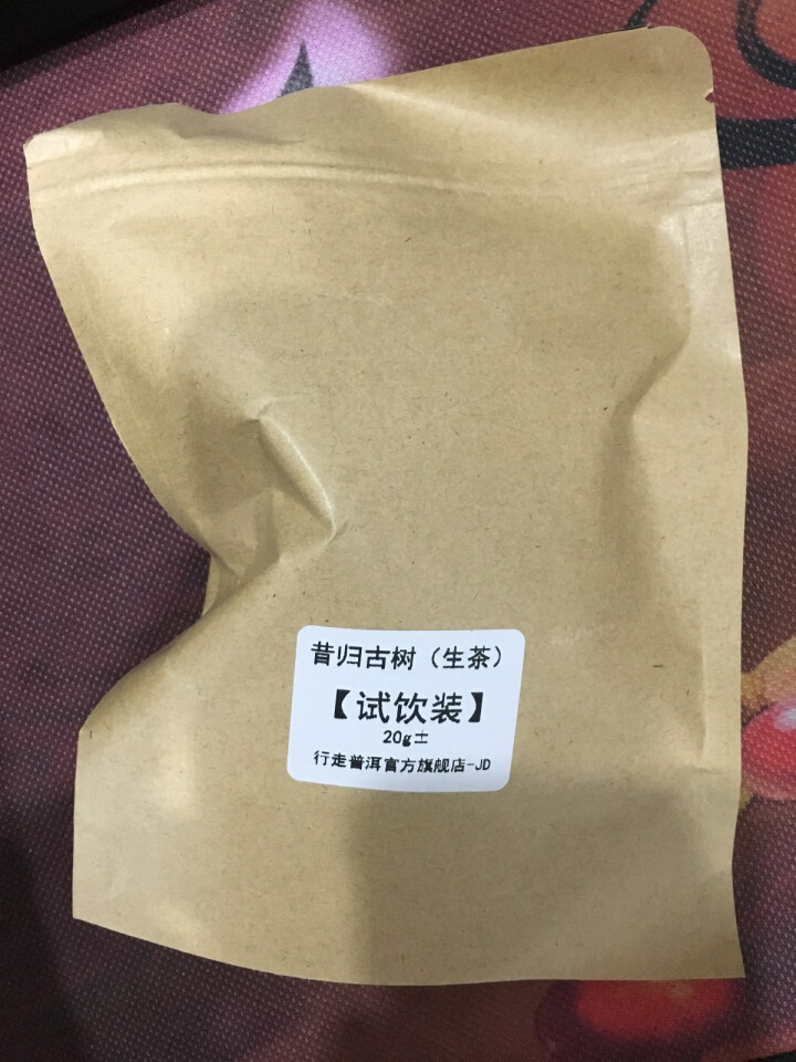 昔归古树普洱茶生茶 散茶 试饮装怎么样，好用吗，口碑，心得，评价，试用报告,第2张