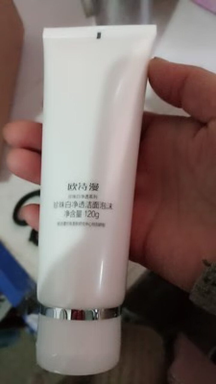 欧诗漫(OSM)洗面奶女深层清洁珍珠白净透洁面泡沫120g 收缩毛孔清爽控油洁面乳怎么样，好用吗，口碑，心得，评价，试用报告,第5张