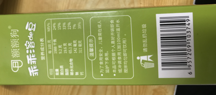 【额额狗】宝宝零食益生菌酸奶溶豆豆入口即化溶豆婴儿辅食 猕猴桃味怎么样，好用吗，口碑，心得，评价，试用报告,第3张