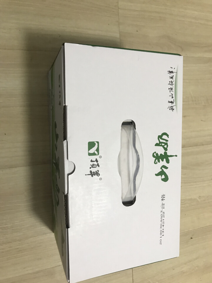 顶羊羊奶百利包山羊奶200ml*14袋脱膻处理破损包赔，破一包赔一包怎么样，好用吗，口碑，心得，评价，试用报告,第2张