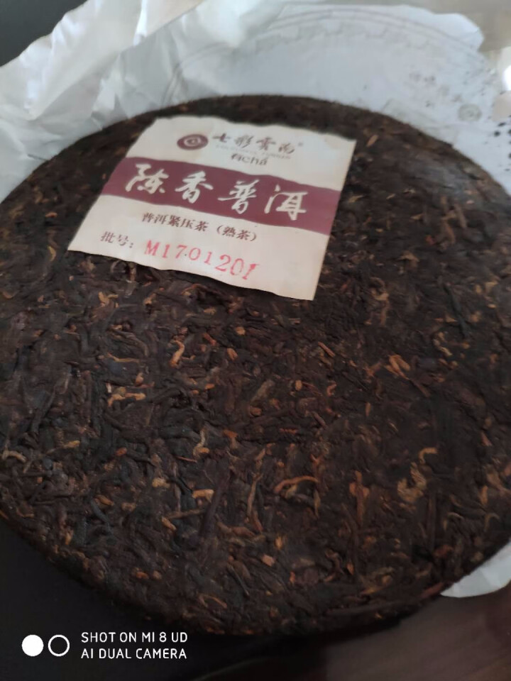 【买2送1】七彩云南 茶叶 普洱茶 陈香普洱 普洱熟茶饼357g勐海普洱茶七子饼茶怎么样，好用吗，口碑，心得，评价，试用报告,第3张