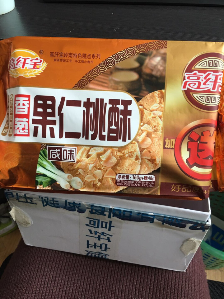 高纤宝 无糖桃酥280g/袋特色糕点休闲零食点心茶点办公室点心木糖醇食品 香葱果仁桃酥怎么样，好用吗，口碑，心得，评价，试用报告,第2张