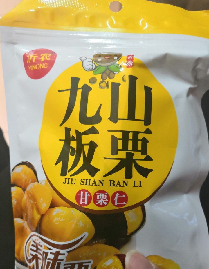 【沂农】 坚果特产休闲零食栗子  甜栗子 蜜汁板栗仁 甘栗仁100g*3袋 (试吃发货100g）怎么样，好用吗，口碑，心得，评价，试用报告,第3张