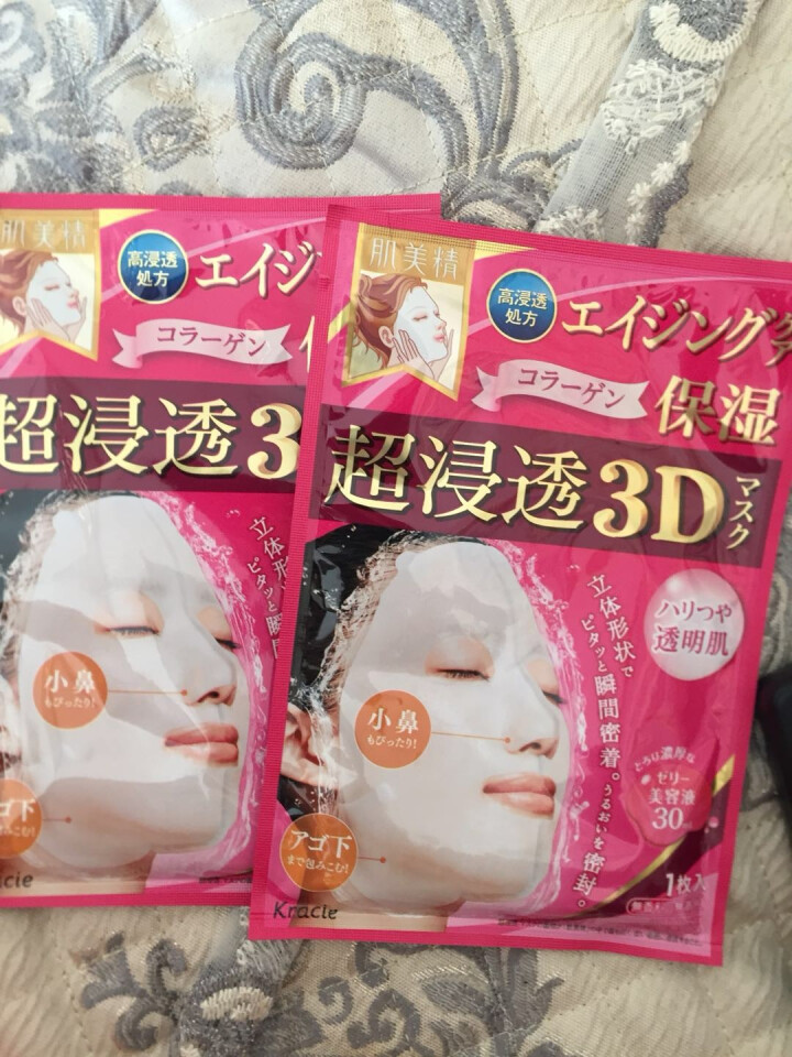 肌美精 立体浸透保湿3D抗皱面膜4片 日本进口面膜  男女适用护肤品怎么样，好用吗，口碑，心得，评价，试用报告,第4张