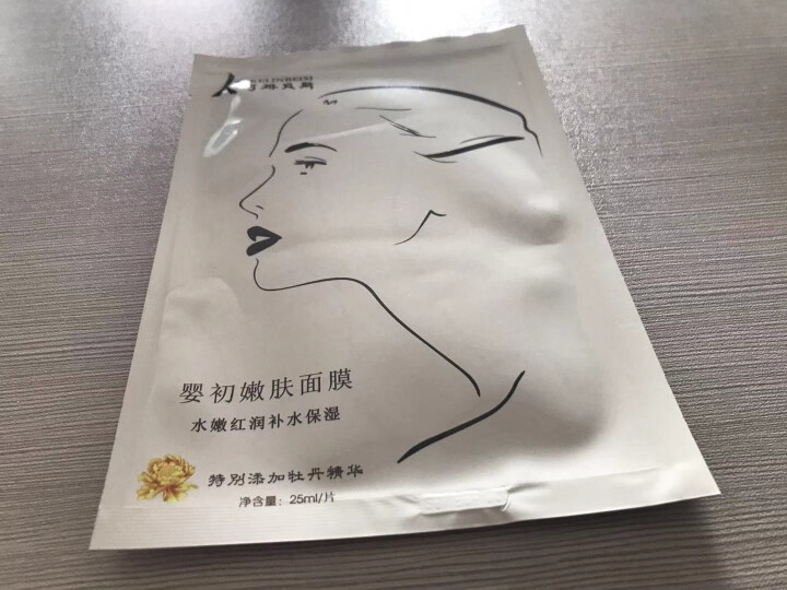 可琳贝斯 婴初嫩肤蚕丝面膜 水解胶原+活性肽+玻尿酸深层补水保湿提亮肤色 婴初嫩肤面膜 1片怎么样，好用吗，口碑，心得，评价，试用报告,第3张