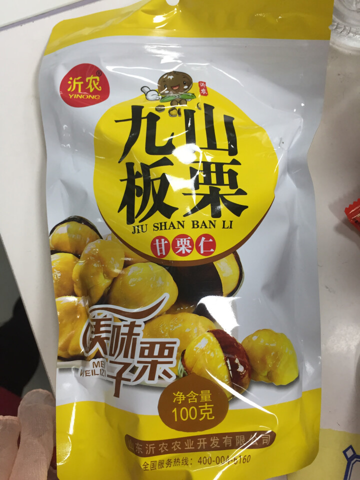 【沂农】 坚果特产休闲零食栗子  甜栗子 蜜汁板栗仁 甘栗仁100g*3袋 (试吃发货100g）怎么样，好用吗，口碑，心得，评价，试用报告,第2张