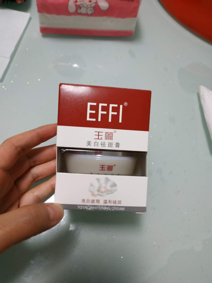 玉丽（EFFI）美白祛斑膏15g珍珠膏遮瑕淡化色斑黑色素斑美容膏女护肤去黄提亮肤色保湿补水霜 白色怎么样，好用吗，口碑，心得，评价，试用报告,第2张